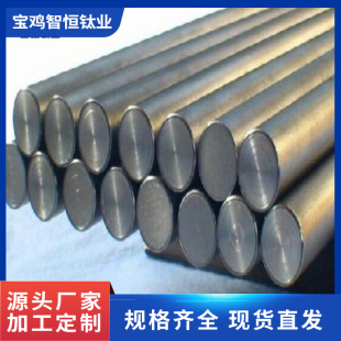 TA1��⁰� GR1⁰� ֱ��50mm  ⁰�S�� ����ߴ� ����ӆ ��