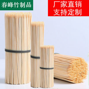 Barbecue Bamboo Skewers for Home Use, Disposable Skewers Wholesale, Lamb Skewers, Sesame Oil Fried Food, Oden, Spicy Hot Pot Tools