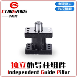 导柱、导套;模具标准件;顶尖、顶针