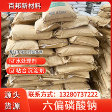 �ٰ��²��� ���I����ƫ�����c �S�����a�l؛�������l�ɳ���