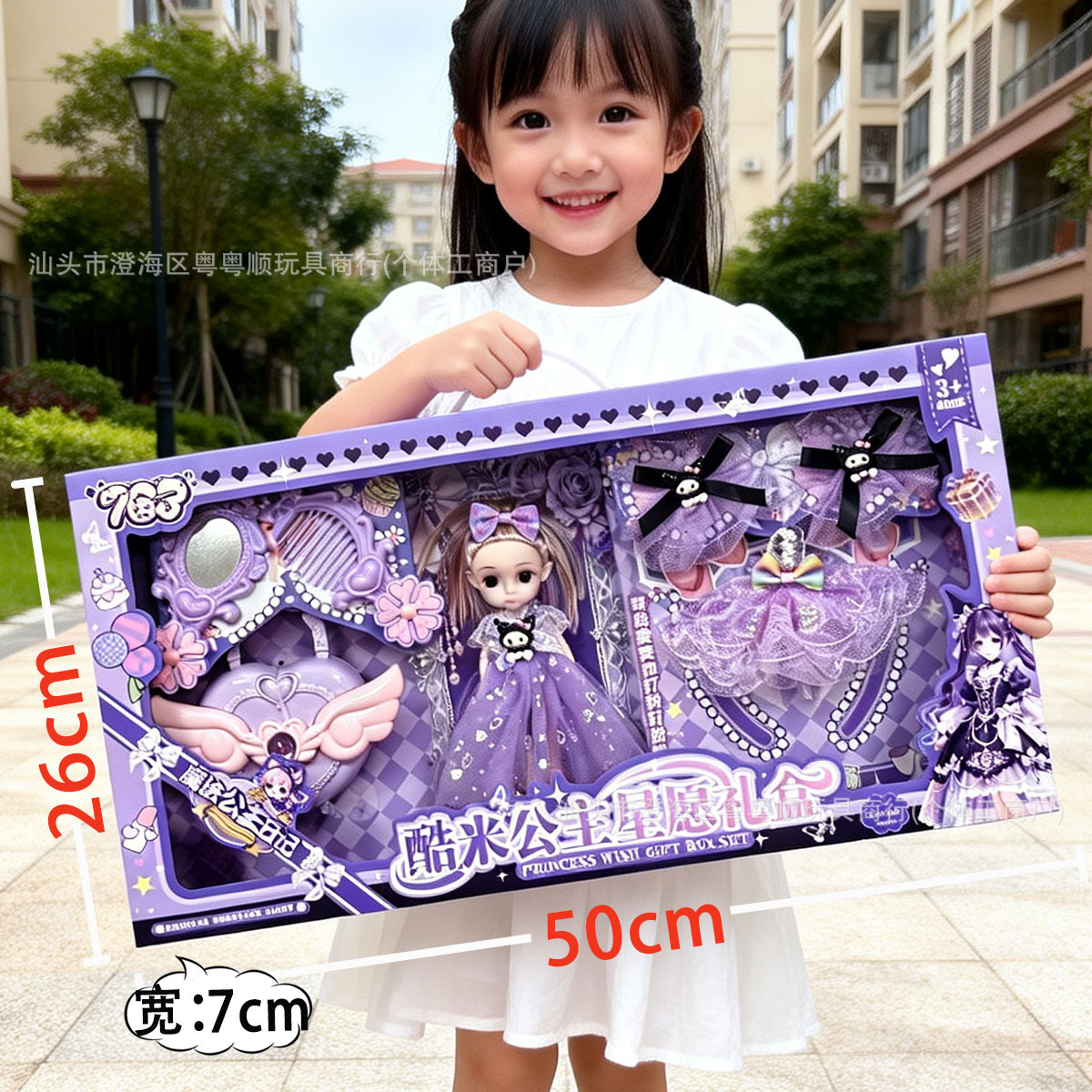 Niños de 60 cm imitación princesa muñeca Barbie juguetes de cambio de caja gigante para niñas regalos de entrenamiento