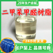 ױȩ֬ Դ^SI̼\ŽIɽ|㽭