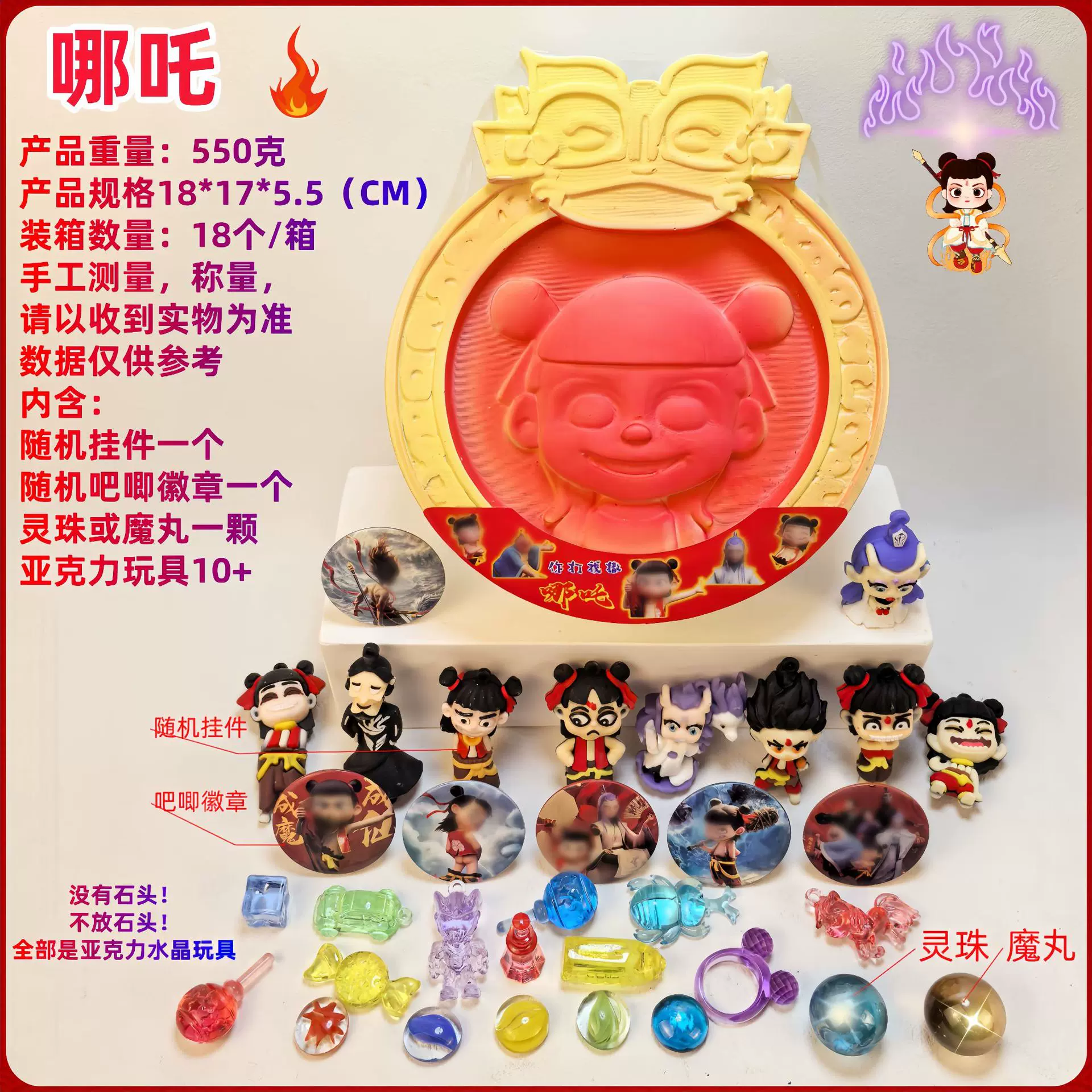 哪吒挖宝盲盒儿童挖宝石考古挖掘玩具恐龙蛋石膏化石寻宝藏挖宝石