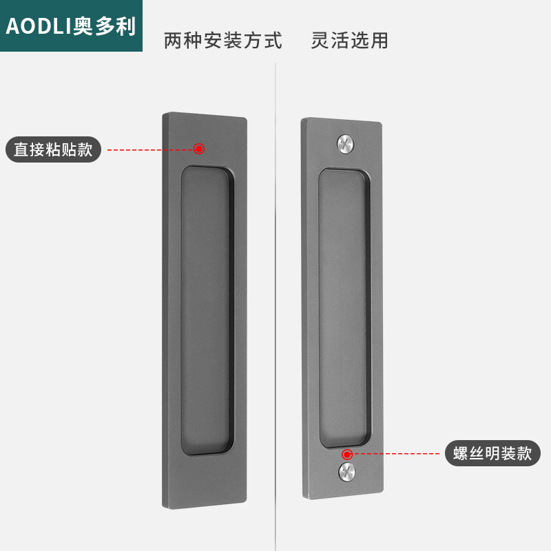 Hole-free sliding door handle cabinet door glass door kitchen door push door sliding door handle flat hidden pull handle adhesive