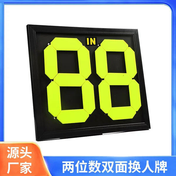 Football Foundation Plate, Two-Digit Person-Changing Temporary Stop Plate, Professional Basketball Game Foundation Number Plate, Referee Coaching Supplies
