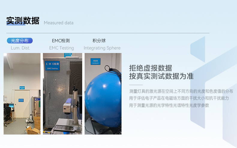 工厂介绍_06.jpg