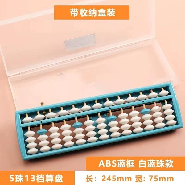 165 blue frame blue fixed + storage box
