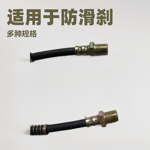 Suitable for Various Brake Hoses, Motorcycle Bicycle Brake Hoses, Special Car Accessories Brake Oil Hoses
