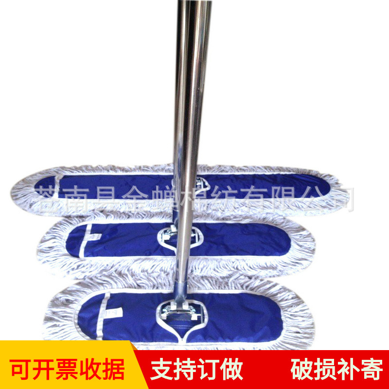 Flat mop large dust push-in lobby dust push cotton mop 45 60 90CM environmental protection
