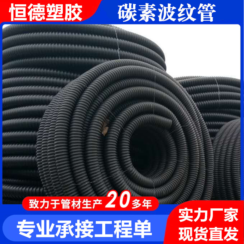 地埋穿线管碳素纤维管 内有钢丝牵引方便施工 山东生产厂家直销