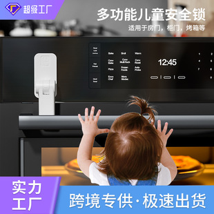 Child safety lock anti-pet cat and dog door multi-function door lock oven kitchen cabinet lock room door lock anti-door anti-lock