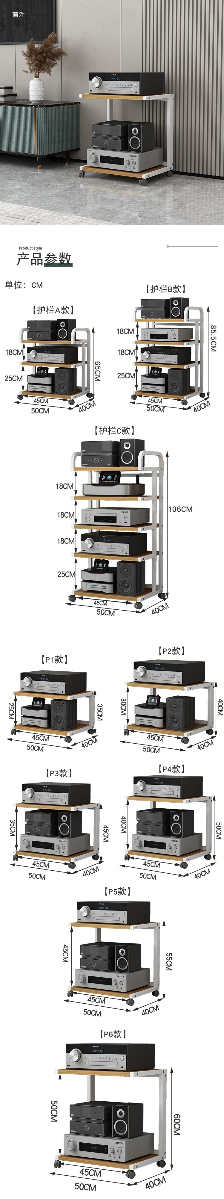 Xinhui Audio Amplifier Rack Tube Amplifier Stand Mobile Audio Cabinet Hi-Fi Cd Player Mixer Equipment Storage Rack