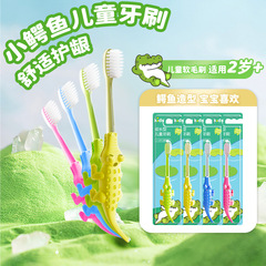 Small Crocodile Cartoon Children's Soft Hair Toothbrush for 2-12 Babies, Vacuum Toothbrush, Life Supplies, Booth Supply