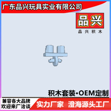 机器人腰人仔身体连接件公仔兼容乐高73200科教MOC散件1公斤DE1