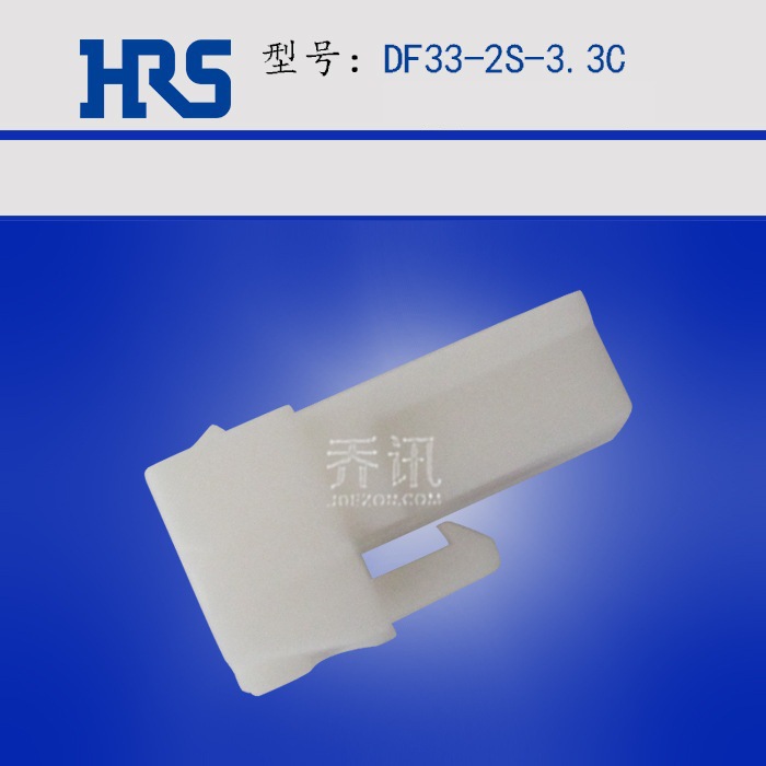 HIROSE�ܿ�DF33-2S-3.3C��ɫ��������3.3mm���2��HRS�����ֻ�