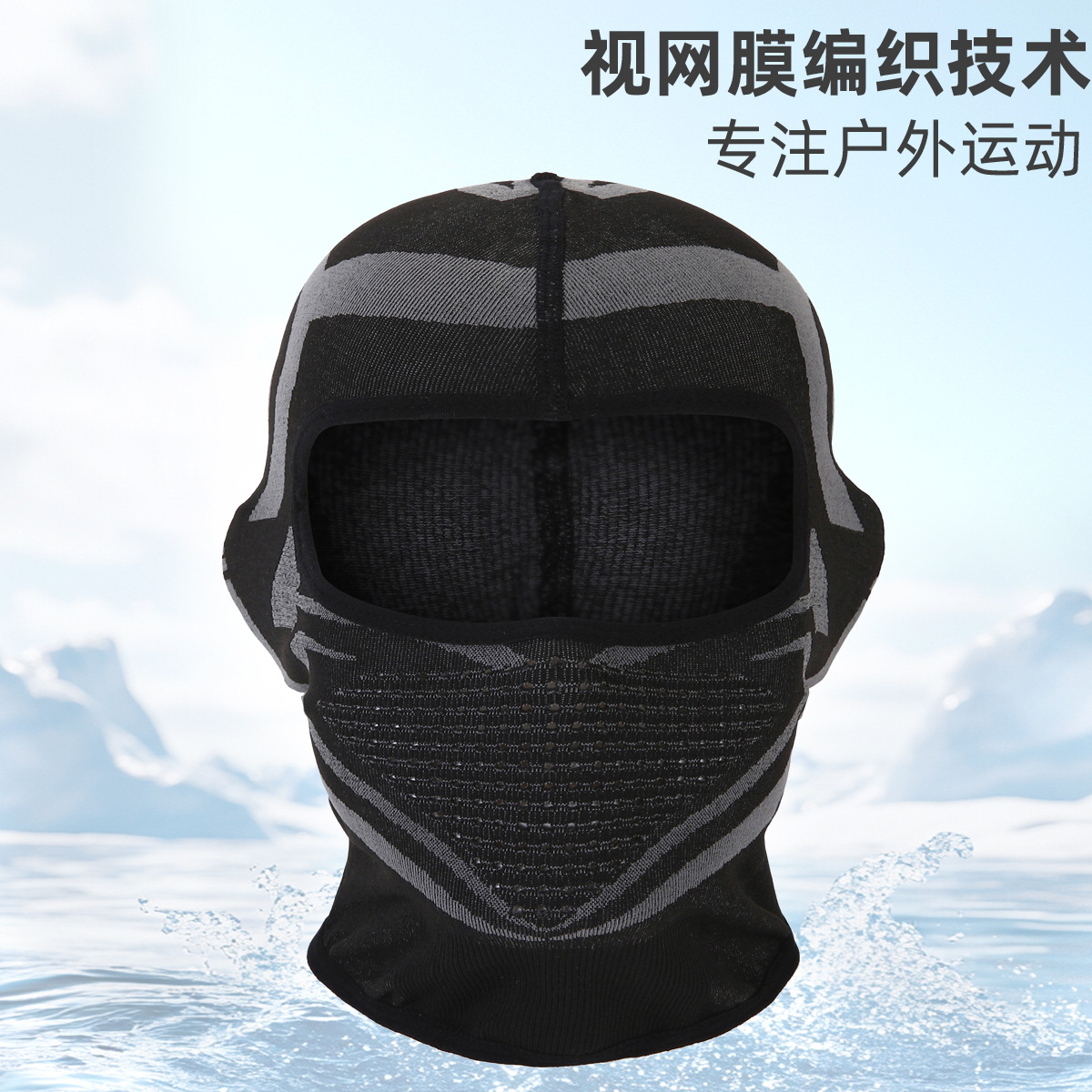 Transfronterizo al aire libre ciclismo cubierta de cabeza a prueba de frío y calor a prueba de viento motocicleta esquí otoño invierno cubierta de cabeza de malla ventilada babillo