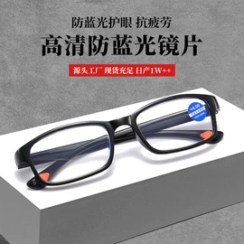 太阳镜;框架眼镜;老花镜