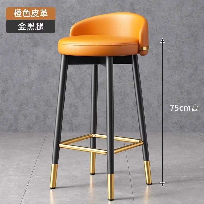 75 height - thickened steel - orange style: ordinary style