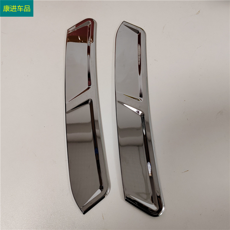 Suitable for 21-23 Models of Hyundai Tucson L Wheel Arch Decorative Trim Strips, Front and Rear Wheel Frame Anti-Scratch Stickers, Exterior Modification