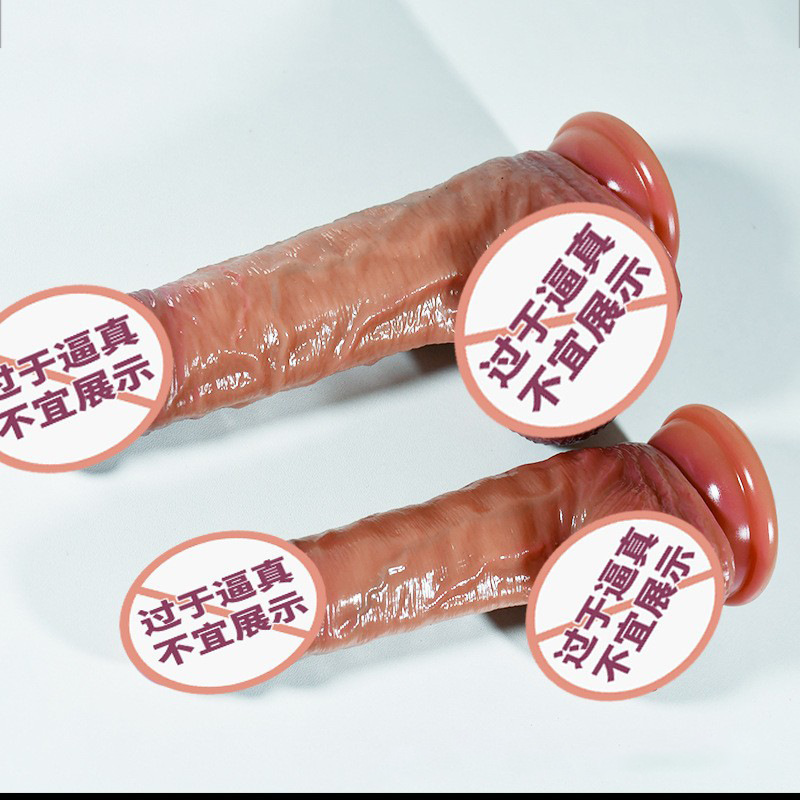Liquid silicone double-layer manual dildo for women