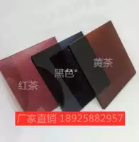 Matte transparent black reflector, acrylic light panel, yellow tea, red (black) tea