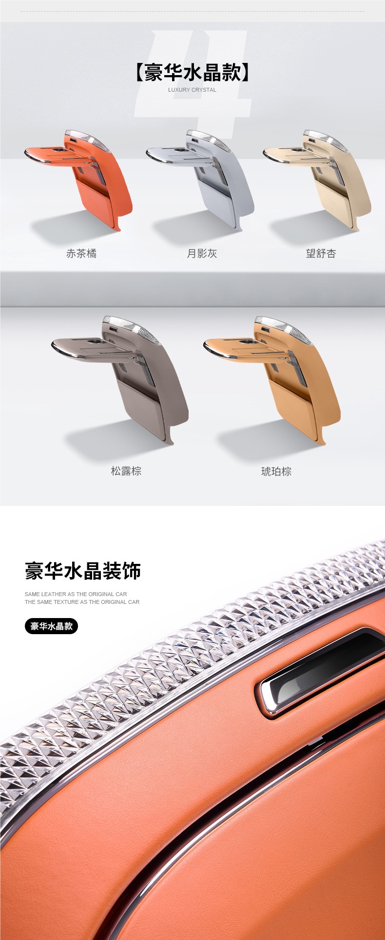 24/25 Model Aito Car-Mounted M6/M7/M8/M9 Rear Seat Folding Table Board for Modified Car Seat Office Use