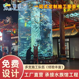 鱼缸;游泳池;景观工程项目