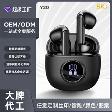 2023Y20双唛ENC降噪蓝牙耳机私模通话带LED电量显示TWS蓝牙5.0