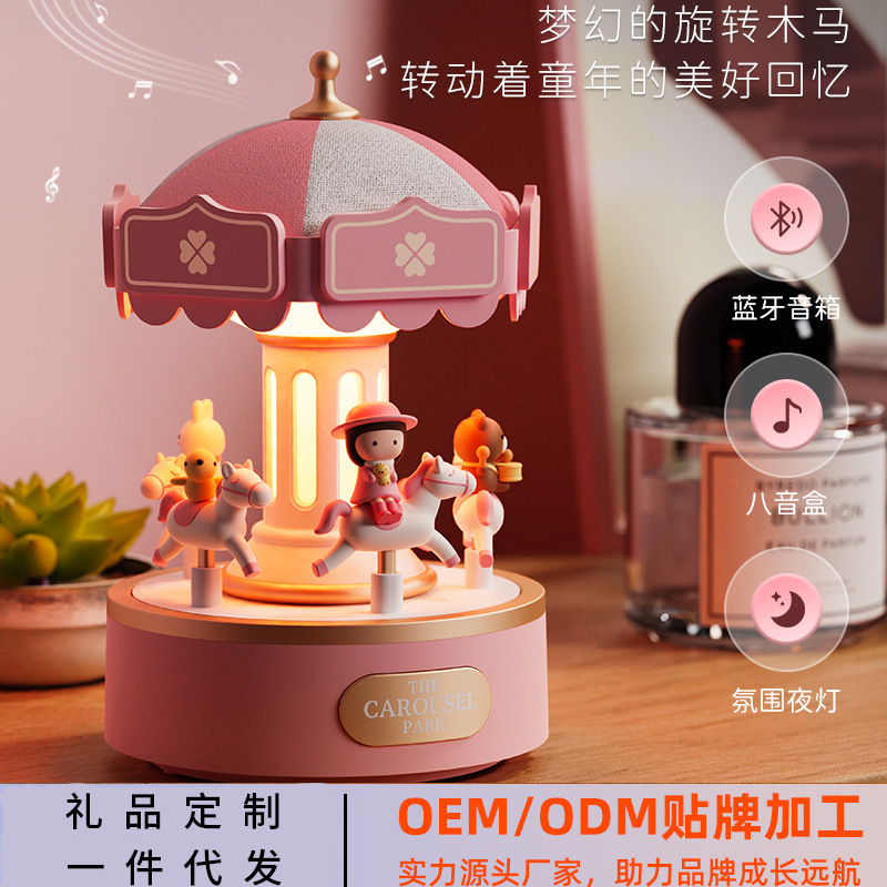 Romantic gift classic carousel bluetooth speaker creative music box bedside bluetooth stereo night light wholesale