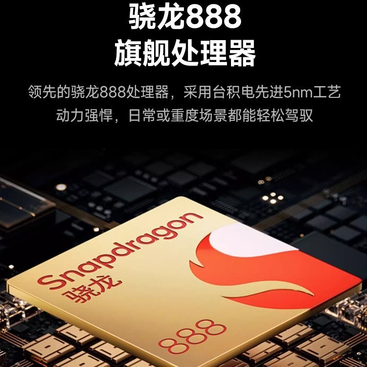 2025新款骁龙888护眼全面屏pad全网通5G办公画画网课学习手机安卓|undefined