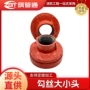 沟槽连接直接大口径给水管
