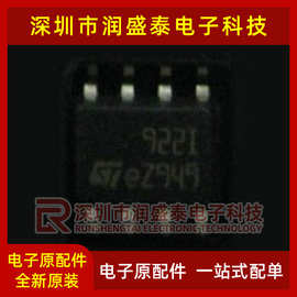全新原装进口 TS922IDT TS922I 922I 贴片SOP8 运算放大器芯片IC