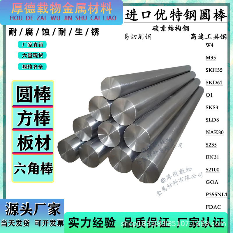 美标G12120易车铁光板 高韧性G12120板料 耐腐蚀G12120光亮棒