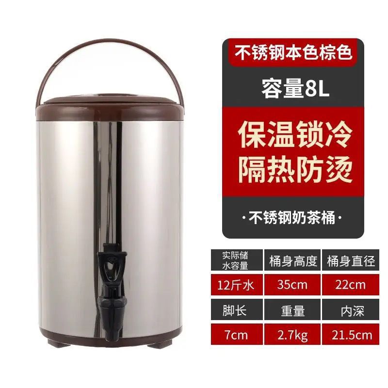 Nuevo barril de té de leche de acero inoxidable, barril de aislamiento térmico de grosor comercial, gran capacidad de agua hirviendo, leche de soja, café, bebida, leche, tienda de té especial