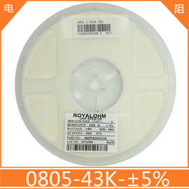 贴片电阻 图片计算器作用0805-43K-±5% 电容电阻电子元器件配单