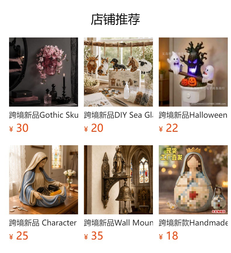 预览状态下无法点击,发布后,可点击跳转到对应的商品页面