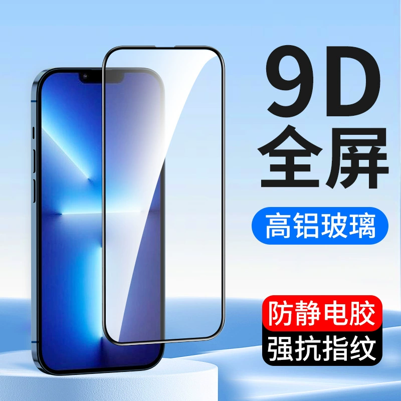 Apple, compatible iPhone 14, iPhone14 Pro, iPhone14 Pro, protective mobile phone, iphone, 14plus