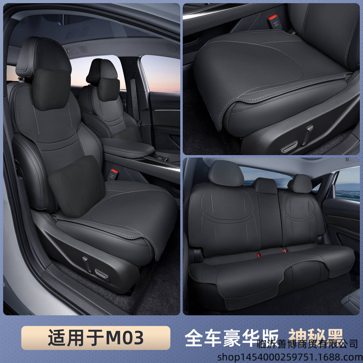Modelə uyğun (Original) oturacaq örtükləri – XPeng Accessories Seat Cover - mysterious-black-full-car-deluxe-version-headrest2-lumbar-support2-xpeng-m03max-25