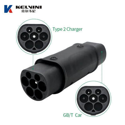Kelywani Electric Car European Standard EV şarj adapterləri