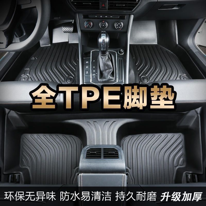 Applicable to 24 25 New Changan Qiyuan Q05 Surrounding Trunk Mat Electric Car Supplies Interior Trunk Mat