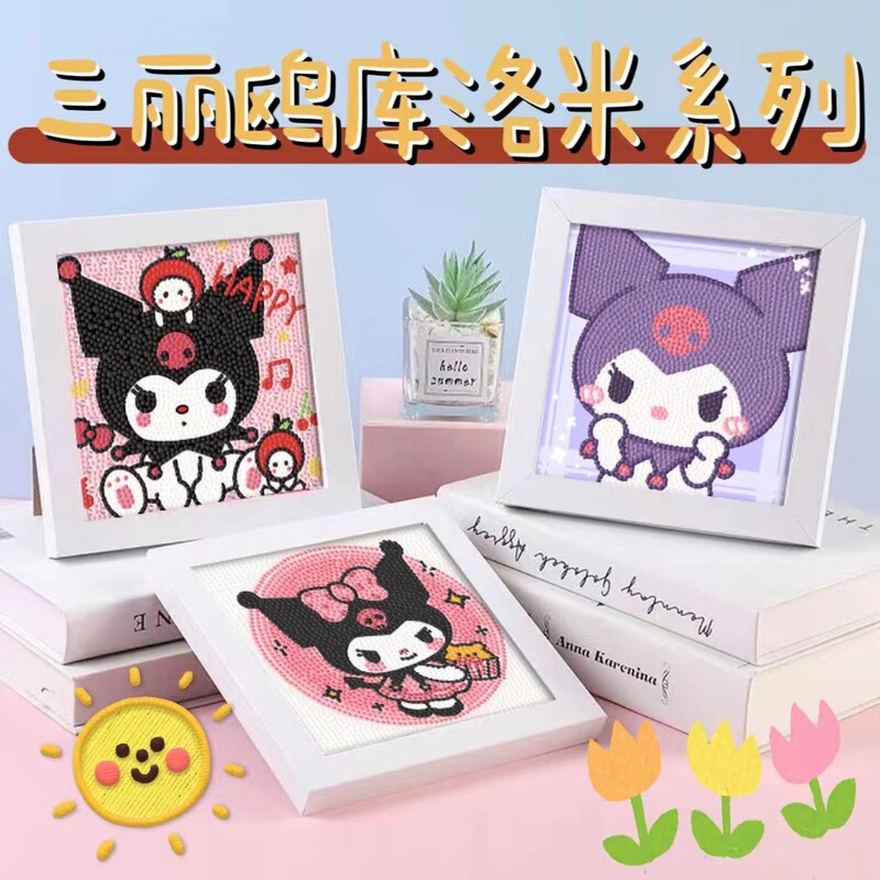 Children's Diamond Painting diy Handmade Framed Material Package Sanrio Cartoon Diamond Sticker Gift Wholesale Masonry Painting Children's Diamond Painting diy Handmade Framed Material Package Sanrio Cartoon Diamond Sticker Gift Wholesale Masonry Painting