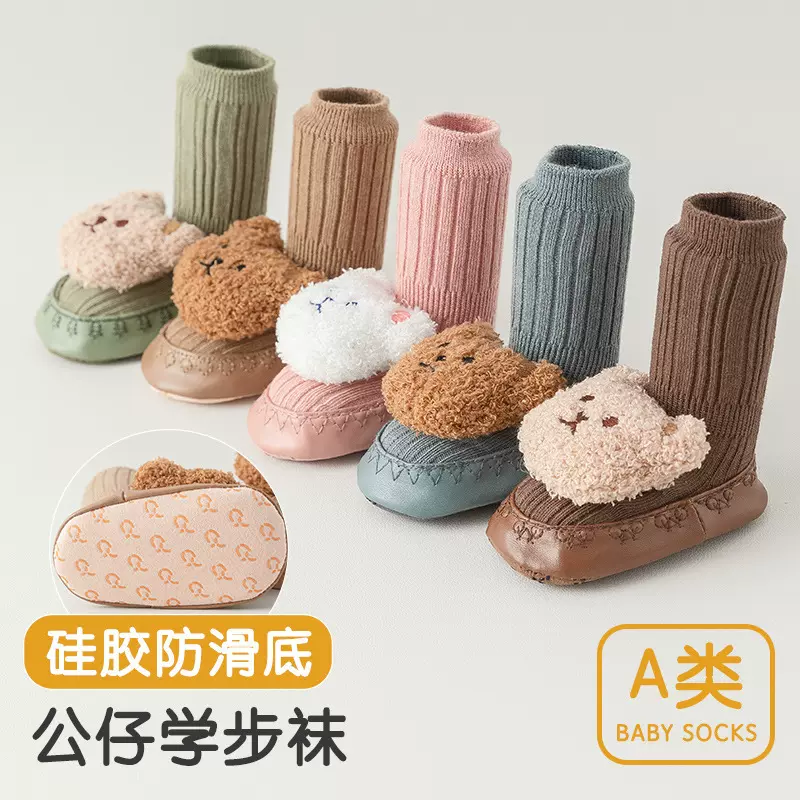 宝宝皮底地板鞋袜婴儿袜中筒防掉新生儿可爱小熊0-3岁学步鞋 批发