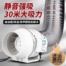 斜流風機換氣扇排風扇管道抽風機排氣扇廚房油煙家用衛生間