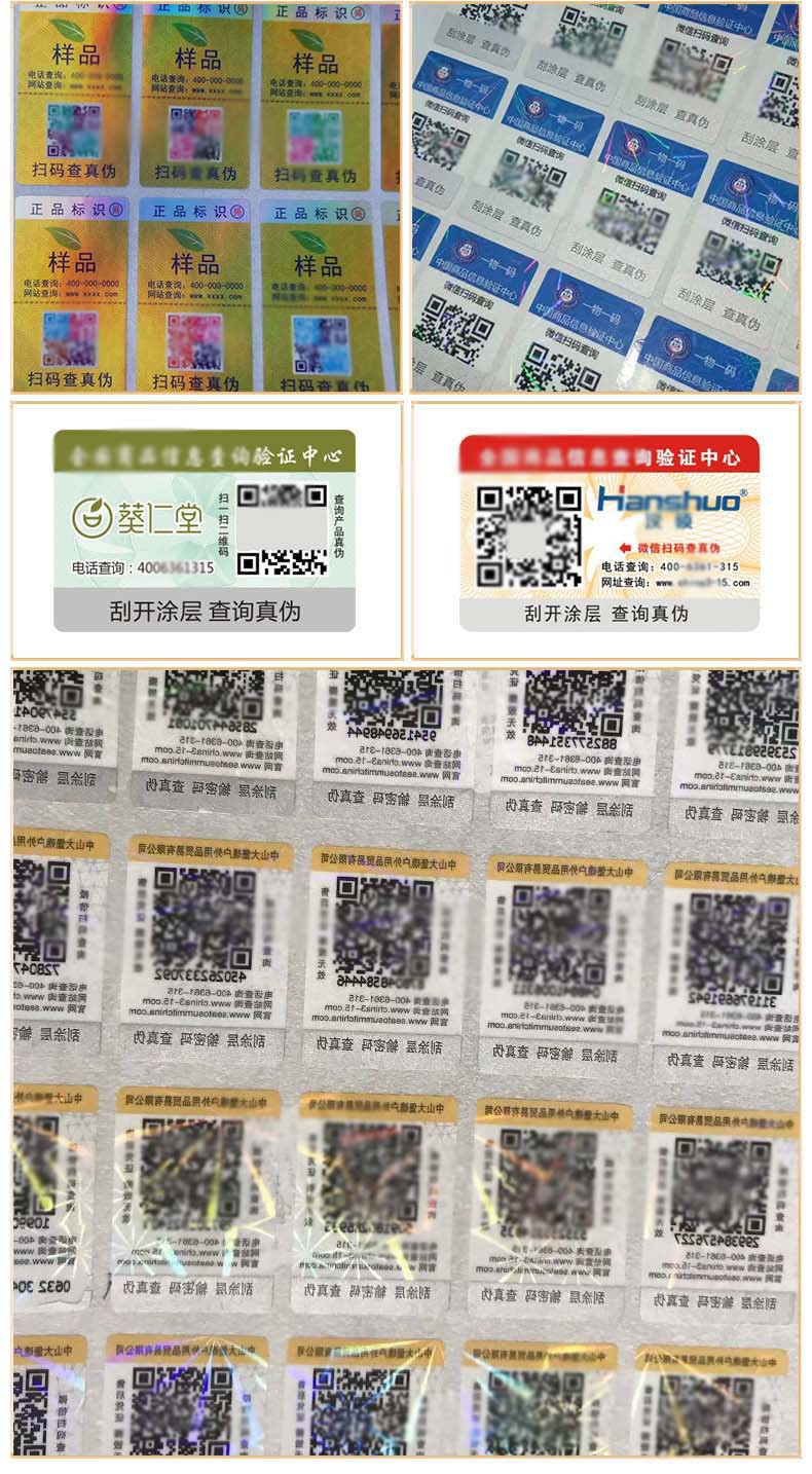 Sahtecilik Önleme Kodu Etiketi - Ürün Takip Kodu Sahtecilik Önleme Etiketi - QR Kod Kaçak Ürün ve Lojistik Paket Etiketi - Yırtılabilir Kart