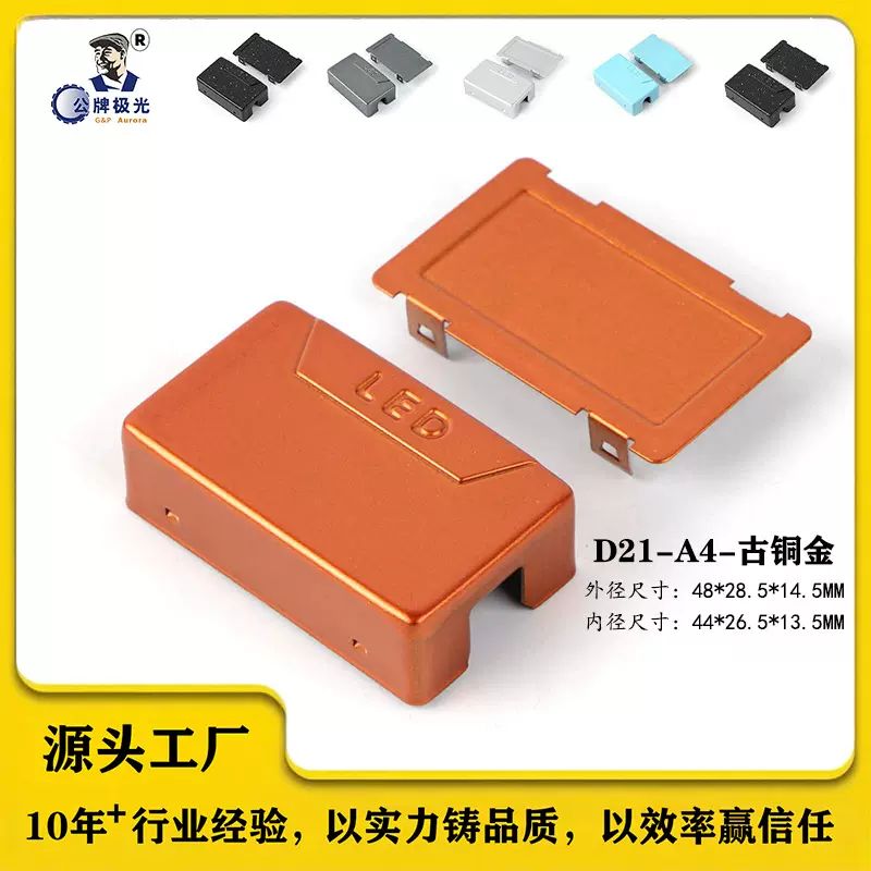 汽车LED大灯前照灯驱动外壳车灯加工摩托车驱动盒子Led防水驱动盒
