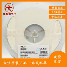 0201贴片NTC热敏电阻 10K 5% B值3380 QN0201X103J3380FB