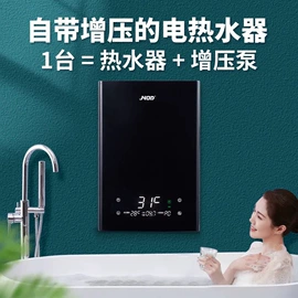 即热式热水器;其他取暖电器;电热水器