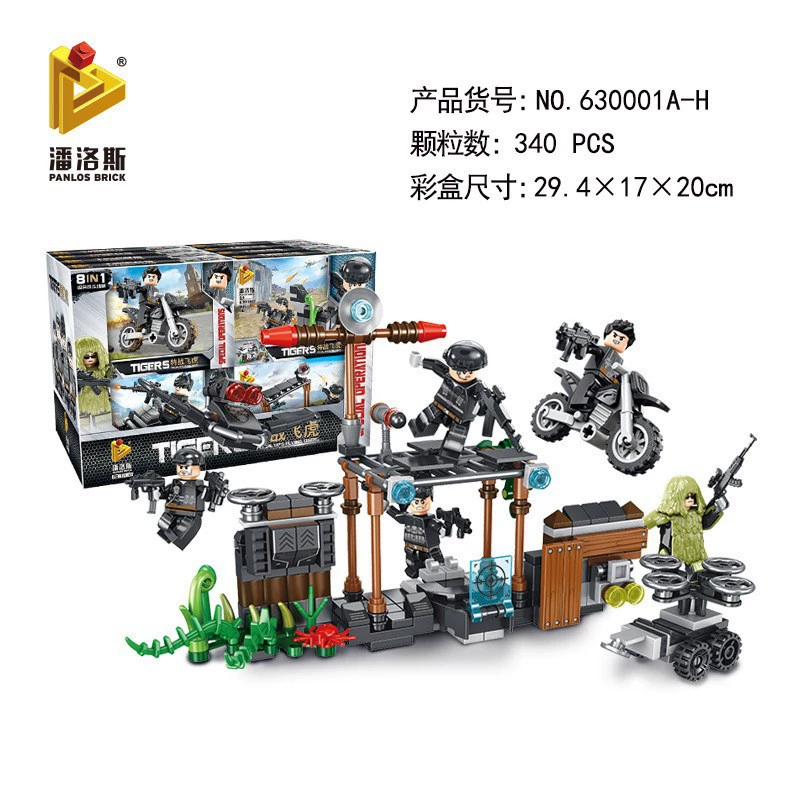 Set, children's constructor, intellectual toy, small particles