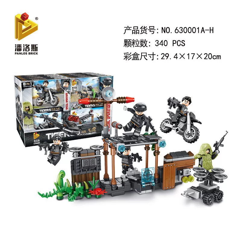 Set, children's constructor, intellectual toy, small particles