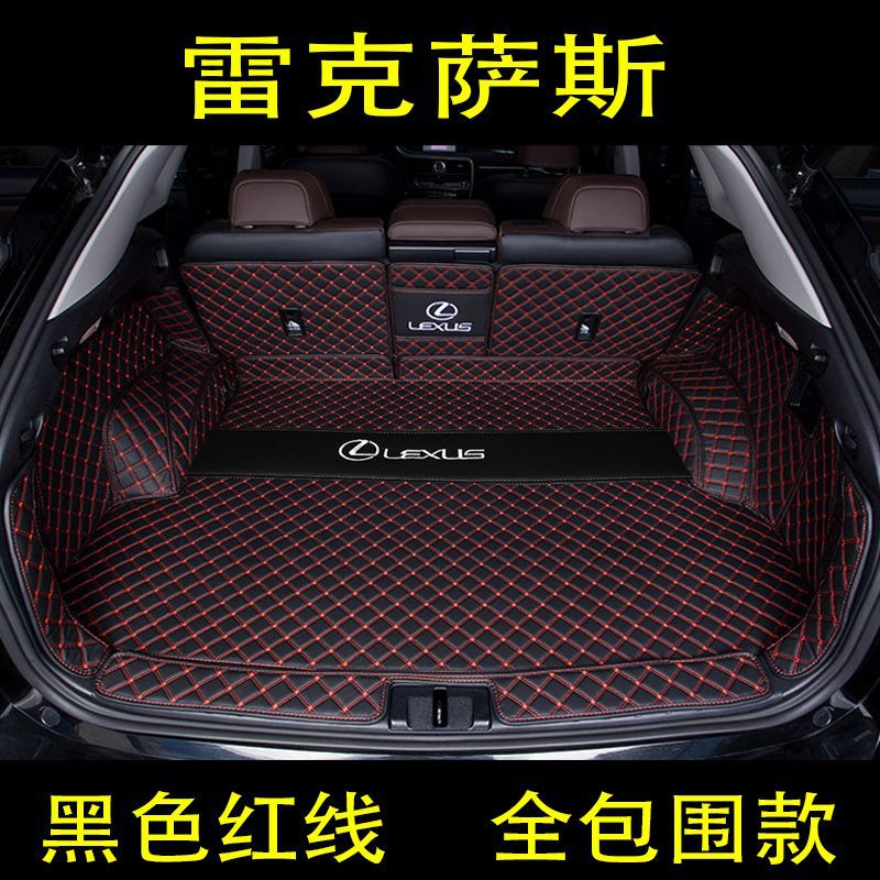 for lexus nx200es200 rx300 rx270 ux260h 450h nx350 trunk mat